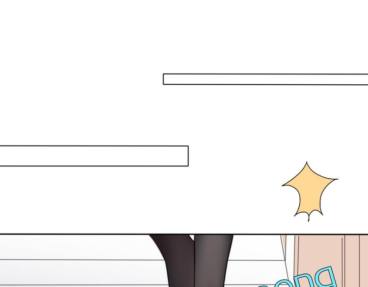 《前任战争3-好女孩》第4话 成功打入“敌方”内部？ 第19页