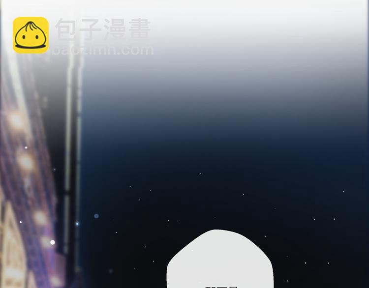 《前任战争3-好女孩》第4话 成功打入“敌方”内部？ 第30页