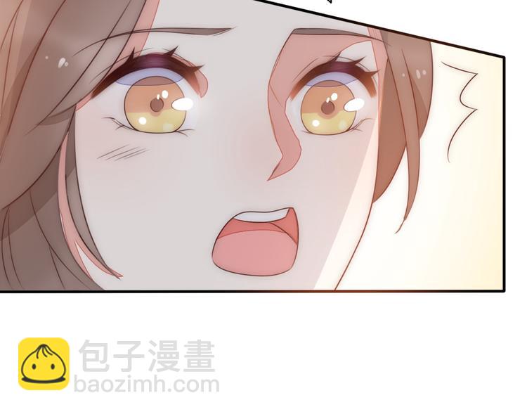 《前任战争3-好女孩》第3话 如何宣告恋人的所属权？ 第12页