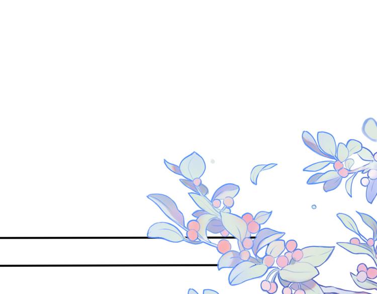 《前任战争3-好女孩》第3话 如何宣告恋人的所属权？ 第1页