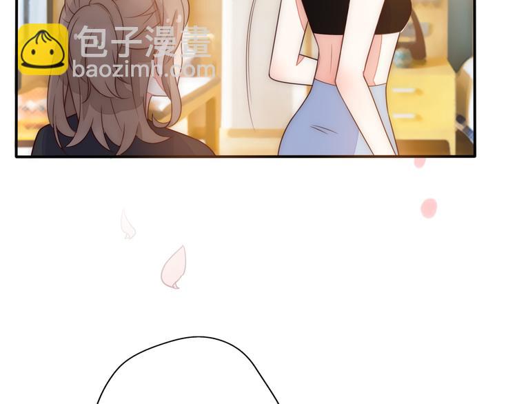 《前任战争3-好女孩》第3话 如何宣告恋人的所属权？ 第25页