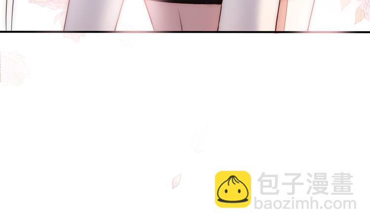 《前任战争3-好女孩》第3话 如何宣告恋人的所属权？ 第28页