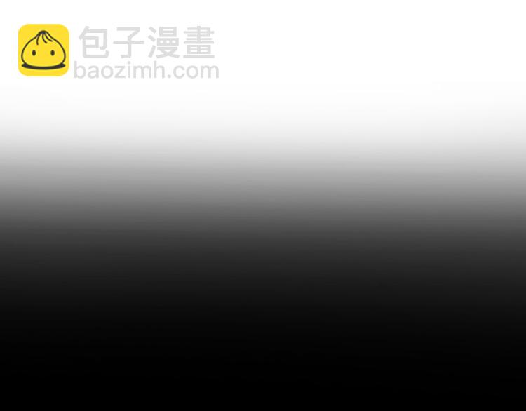 《前任战争3-好女孩》第3话 如何宣告恋人的所属权？ 第29页