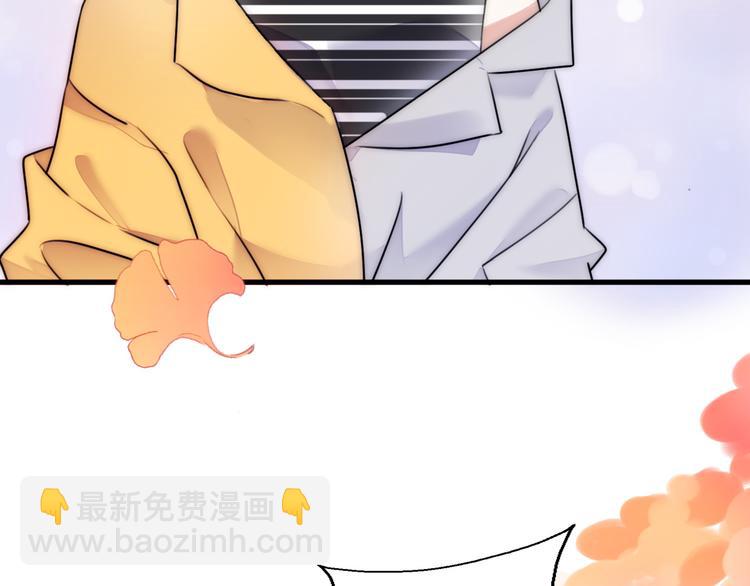 《前任战争3-好女孩》第3话 如何宣告恋人的所属权？ 第41页