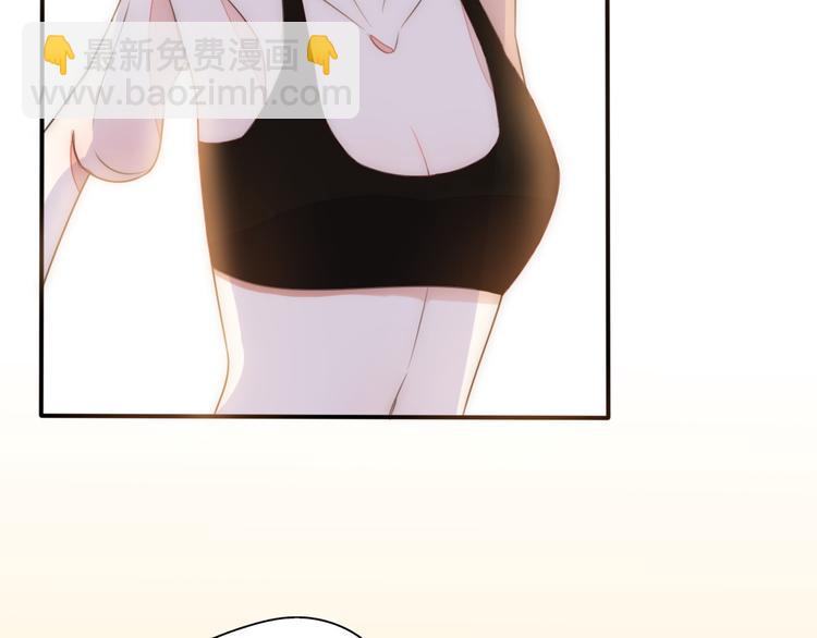 《前任战争3-好女孩》第3话 如何宣告恋人的所属权？ 第4页