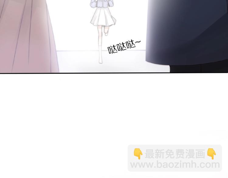 《前任战争3-好女孩》第6话 前任有了新女友该祝福吗 第10页