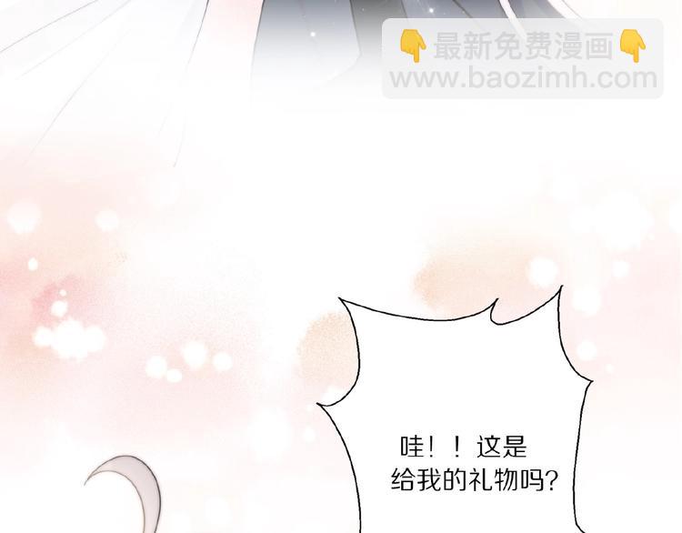 《前任战争3-好女孩》第6话 前任有了新女友该祝福吗 第13页
