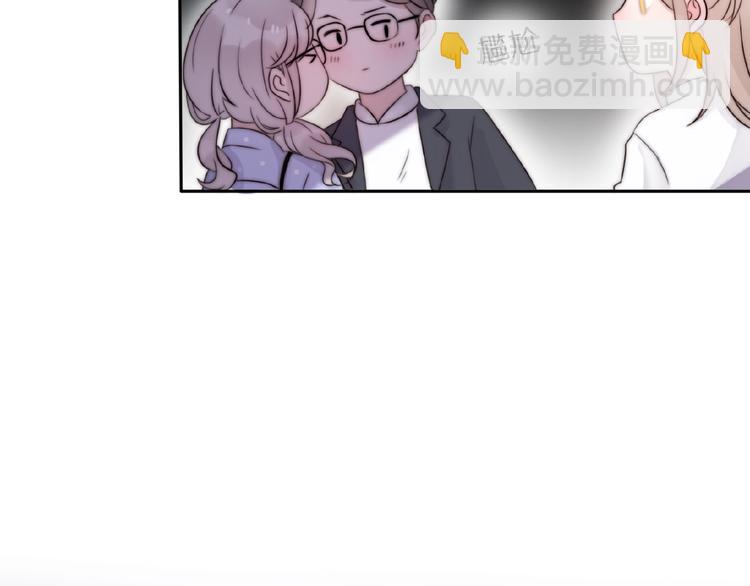 《前任战争3-好女孩》第6话 前任有了新女友该祝福吗 第18页