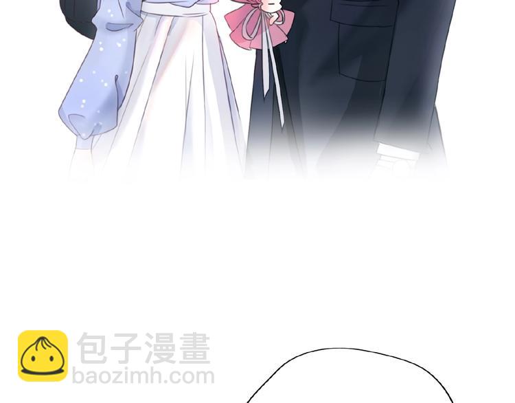 《前任战争3-好女孩》第6话 前任有了新女友该祝福吗 第23页