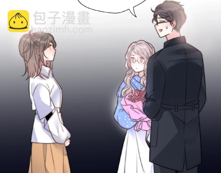 《前任战争3-好女孩》第6话 前任有了新女友该祝福吗 第34页