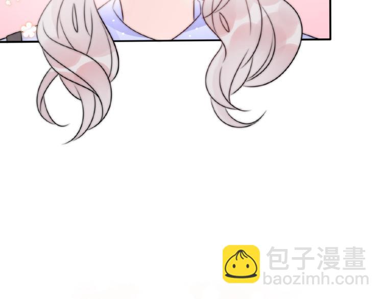 《前任战争3-好女孩》第6话 前任有了新女友该祝福吗 第37页