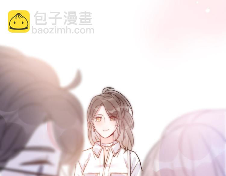 《前任战争3-好女孩》第6话 前任有了新女友该祝福吗 第44页