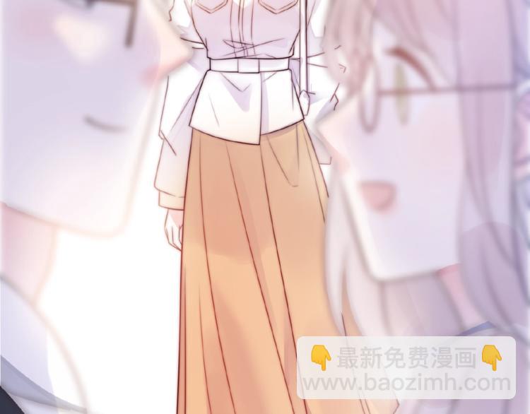 《前任战争3-好女孩》第6话 前任有了新女友该祝福吗 第45页