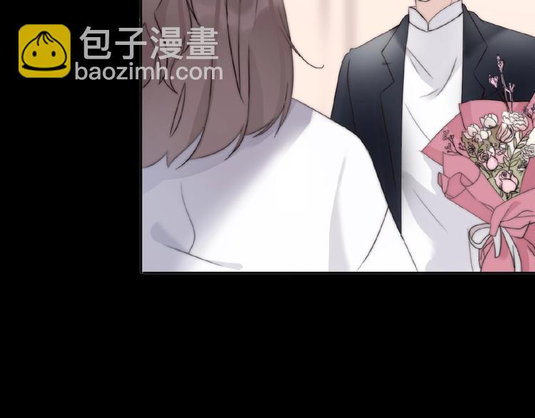 《前任战争3-好女孩》第6话 前任有了新女友该祝福吗 第6页