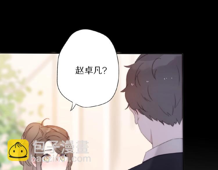 《前任战争3-好女孩》第6话 前任有了新女友该祝福吗 第7页