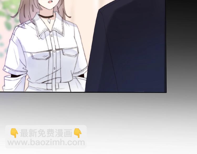 《前任战争3-好女孩》第6话 前任有了新女友该祝福吗 第8页