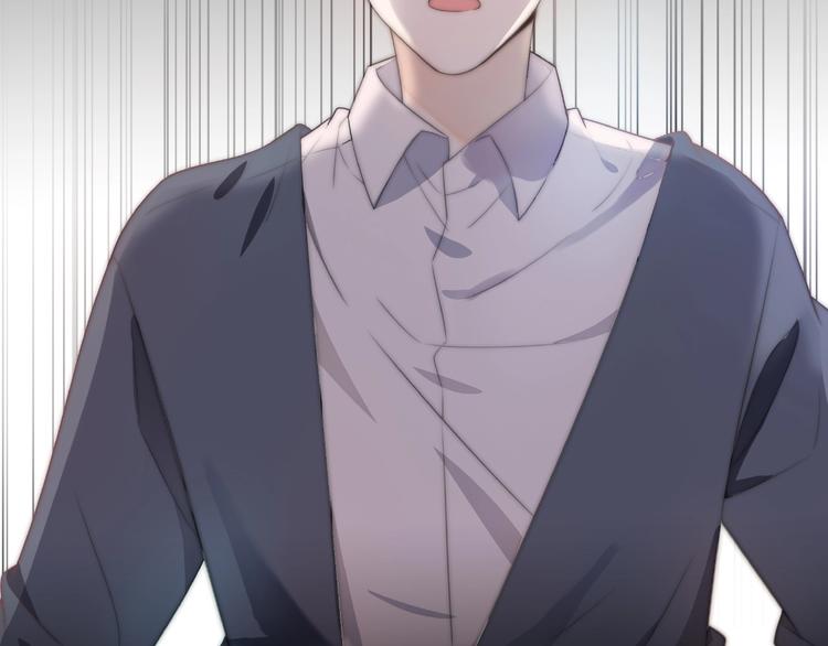 《前任战争3-好女孩》第7话 前任现任！四人修罗场？ 第10页
