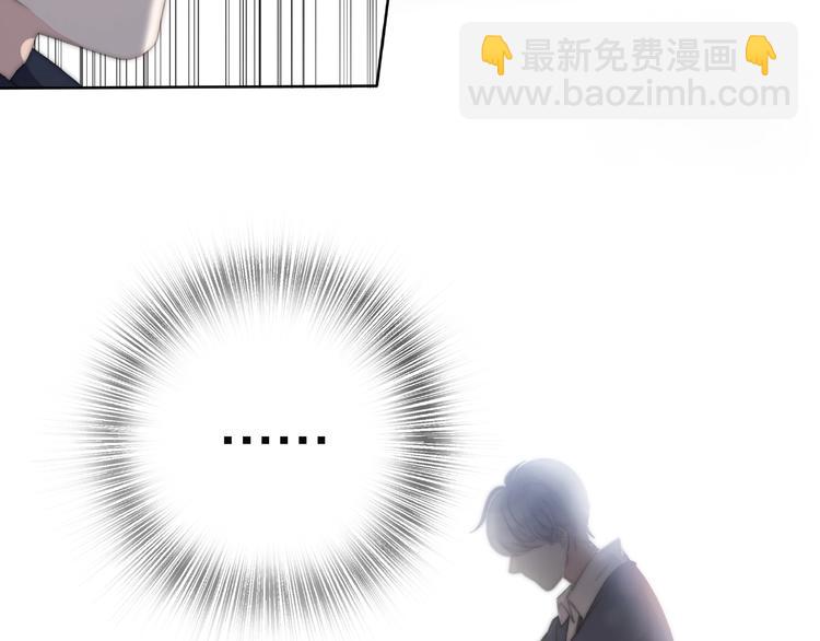 《前任战争3-好女孩》第7话 前任现任！四人修罗场？ 第13页