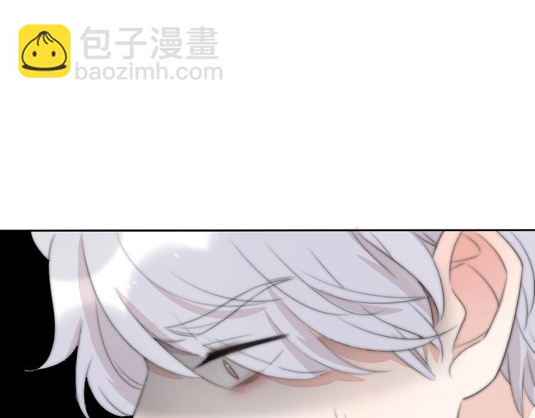 《前任战争3-好女孩》第7话 前任现任！四人修罗场？ 第15页