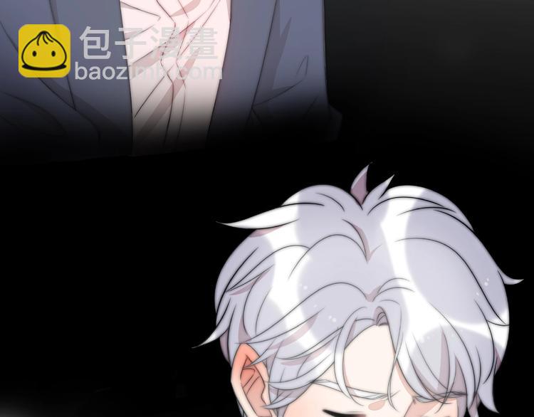 《前任战争3-好女孩》第7话 前任现任！四人修罗场？ 第18页