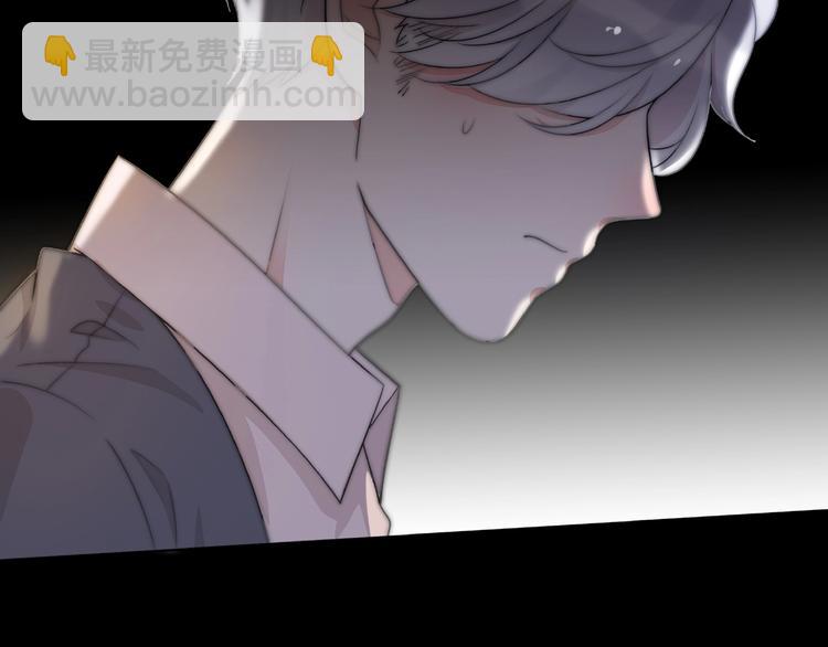 《前任战争3-好女孩》第7话 前任现任！四人修罗场？ 第2页