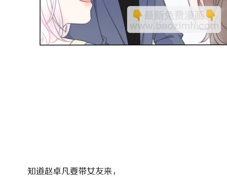 《前任战争3-好女孩》第7话 前任现任！四人修罗场？ 第34页