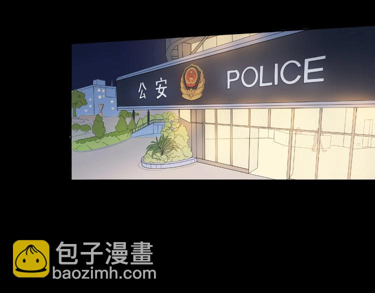 《前任战争3-好女孩》第7话 前任现任！四人修罗场？ 第3页