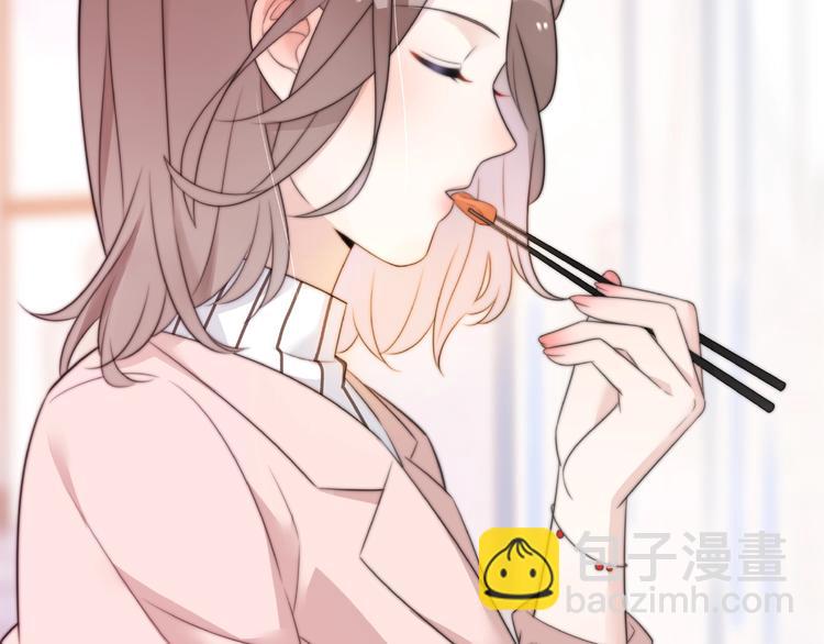 《前任战争3-好女孩》第7话 前任现任！四人修罗场？ 第49页