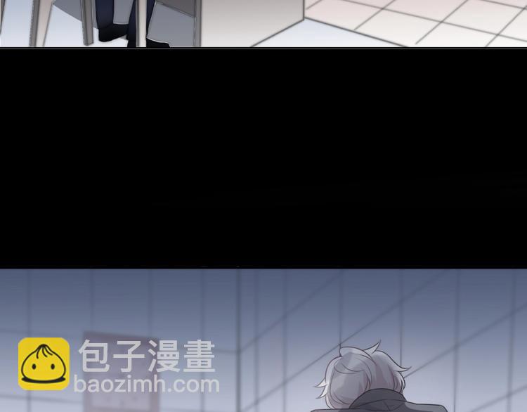 《前任战争3-好女孩》第7话 前任现任！四人修罗场？ 第5页