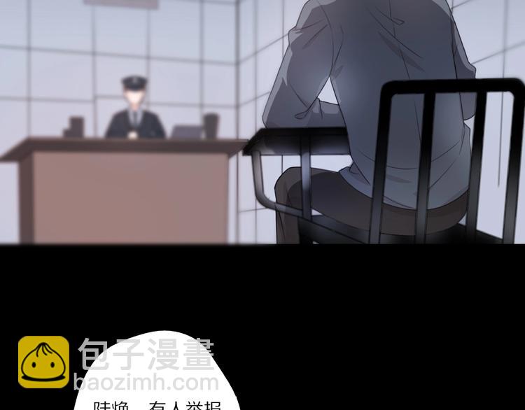 《前任战争3-好女孩》第7话 前任现任！四人修罗场？ 第6页
