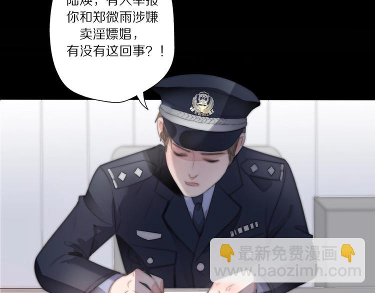 《前任战争3-好女孩》第7话 前任现任！四人修罗场？ 第7页