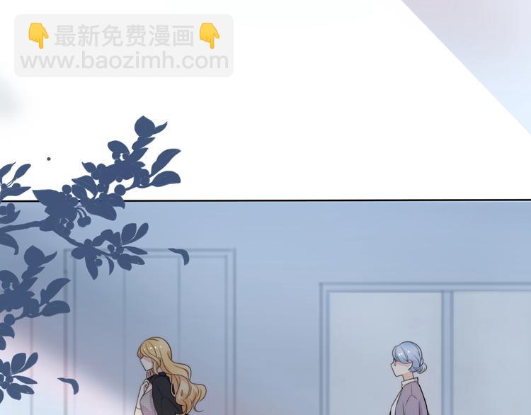 《前任战争3-好女孩》第9话 离婚·止损·找回自己 第11页