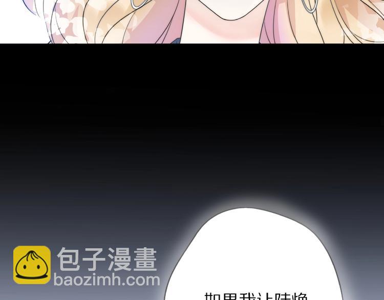 《前任战争3-好女孩》第9话 离婚·止损·找回自己 第18页