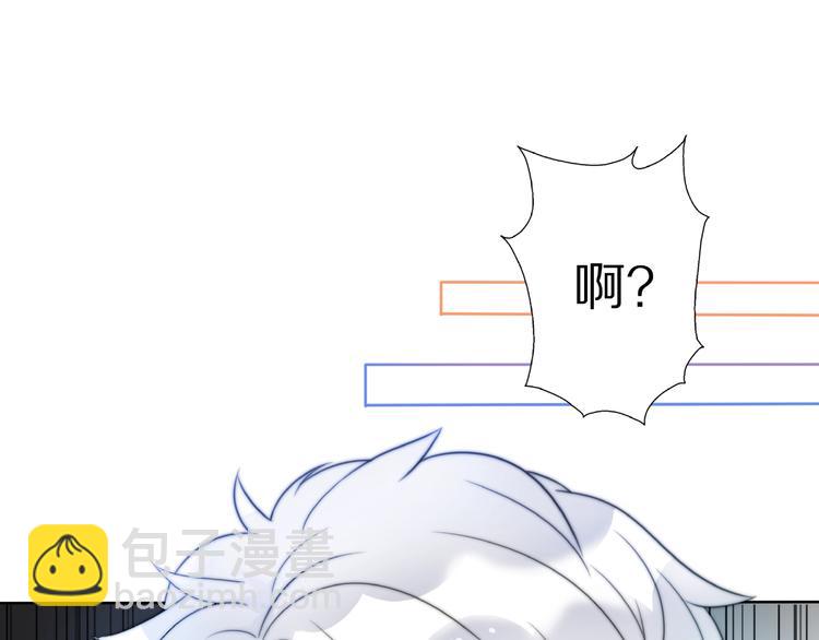 《前任战争3-好女孩》第9话 离婚·止损·找回自己 第27页