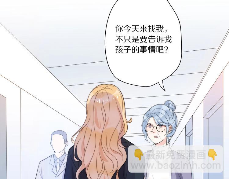 《前任战争3-好女孩》第9话 离婚·止损·找回自己 第3页