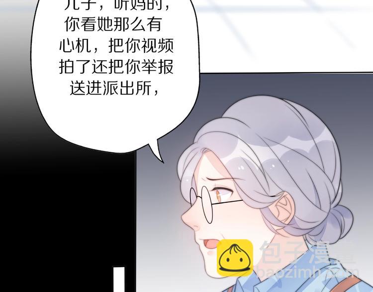 《前任战争3-好女孩》第9话 离婚·止损·找回自己 第40页