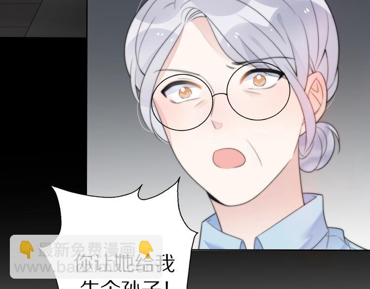 《前任战争3-好女孩》第9话 离婚·止损·找回自己 第45页