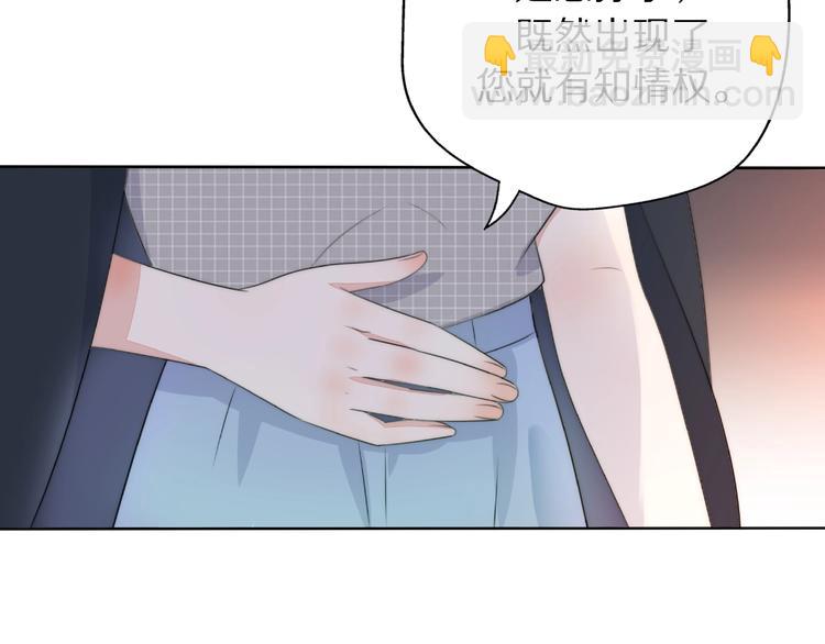 《前任战争3-好女孩》第9话 离婚·止损·找回自己 第7页