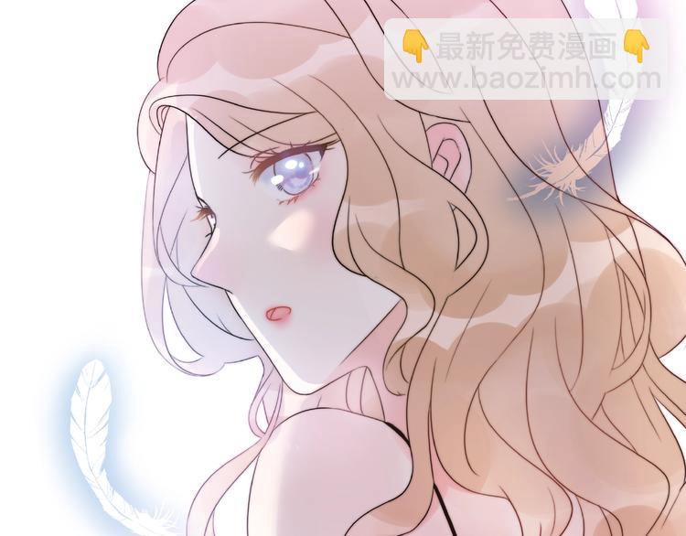 《前任战争3-好女孩》第8话 鼓起勇气？离婚！ 第19页