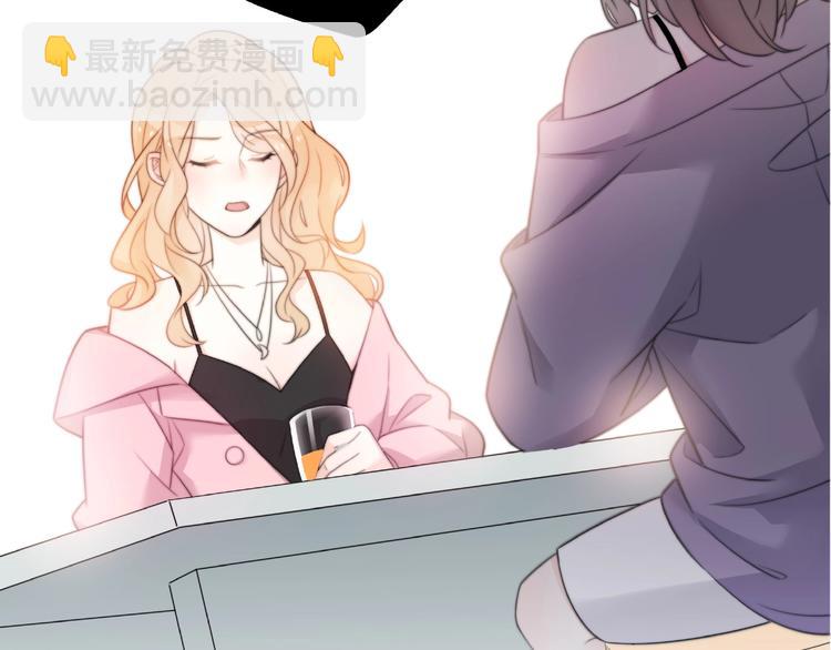 《前任战争3-好女孩》第8话 鼓起勇气？离婚！ 第26页