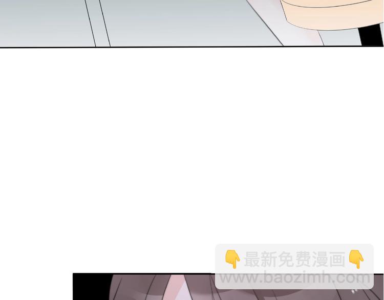 《前任战争3-好女孩》第8话 鼓起勇气？离婚！ 第27页
