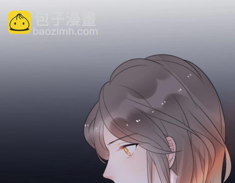 《前任战争3-好女孩》第8话 鼓起勇气？离婚！ 第29页