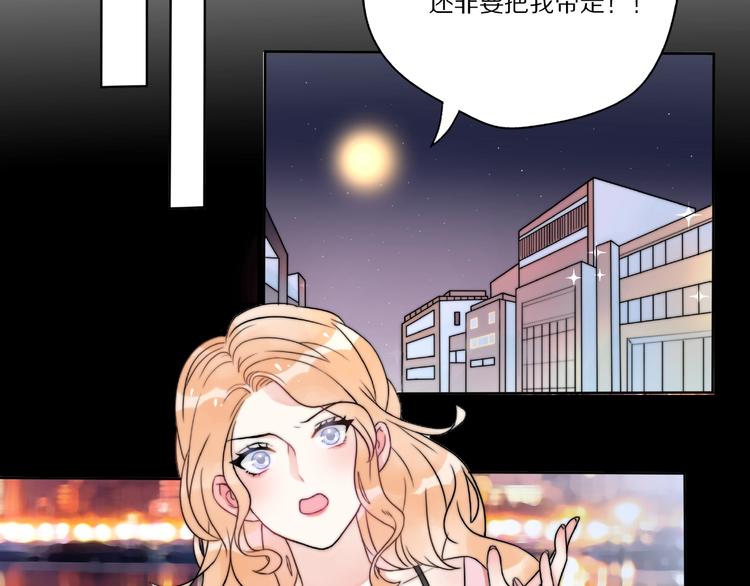 《前任战争3-好女孩》第8话 鼓起勇气？离婚！ 第2页