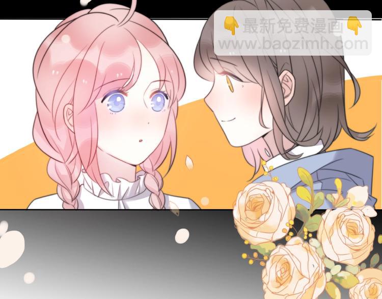 《前任战争3-好女孩》第8话 鼓起勇气？离婚！ 第40页
