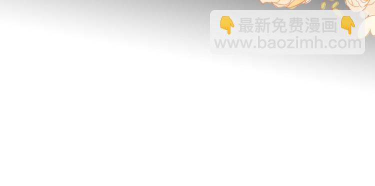 《前任战争3-好女孩》第8话 鼓起勇气？离婚！ 第41页