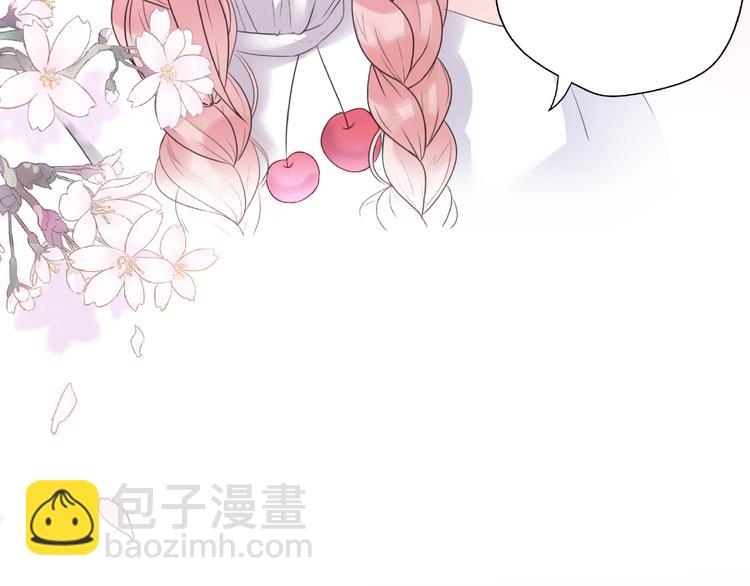 《前任战争3-好女孩》第8话 鼓起勇气？离婚！ 第44页