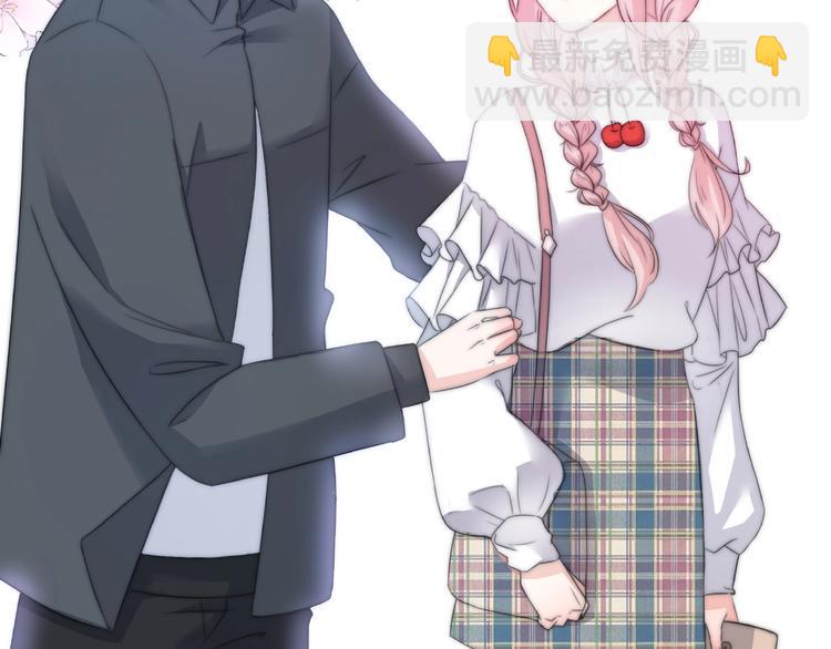 《前任战争3-好女孩》第8话 鼓起勇气？离婚！ 第50页