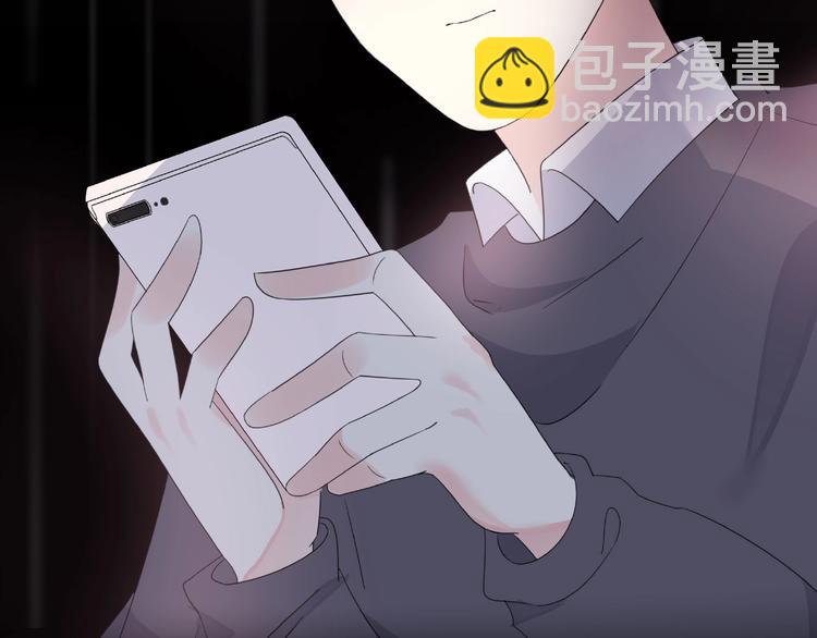《前任战争3-好女孩》第10话 离婚成功她却后悔了？ 第15页