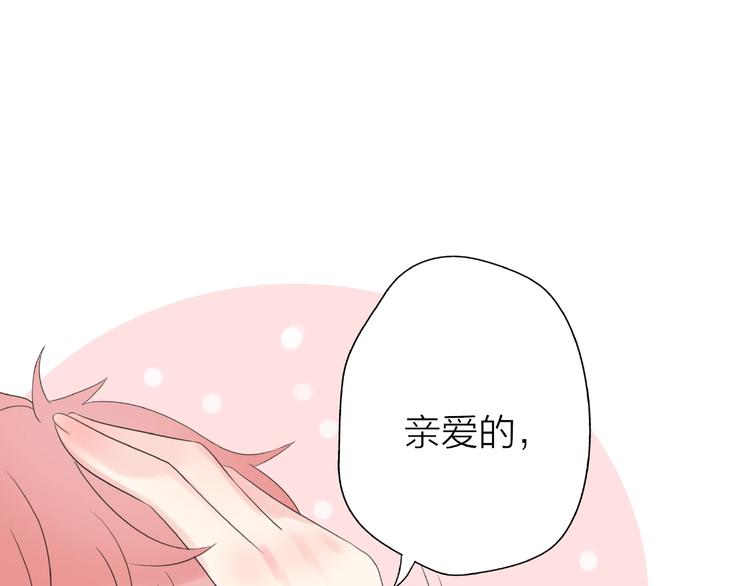 《前任战争3-好女孩》第10话 离婚成功她却后悔了？ 第1页