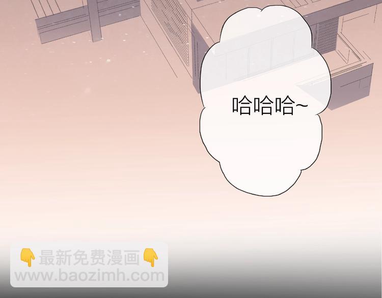 《前任战争3-好女孩》第10话 离婚成功她却后悔了？ 第31页